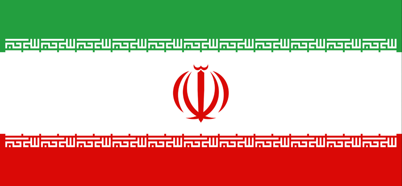 Interesting Facts about Iran