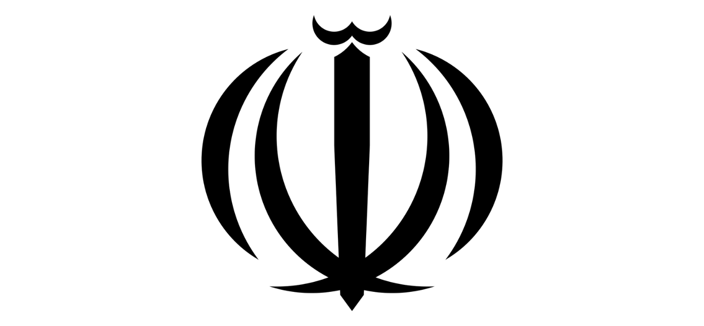 The National Emblem of Iran